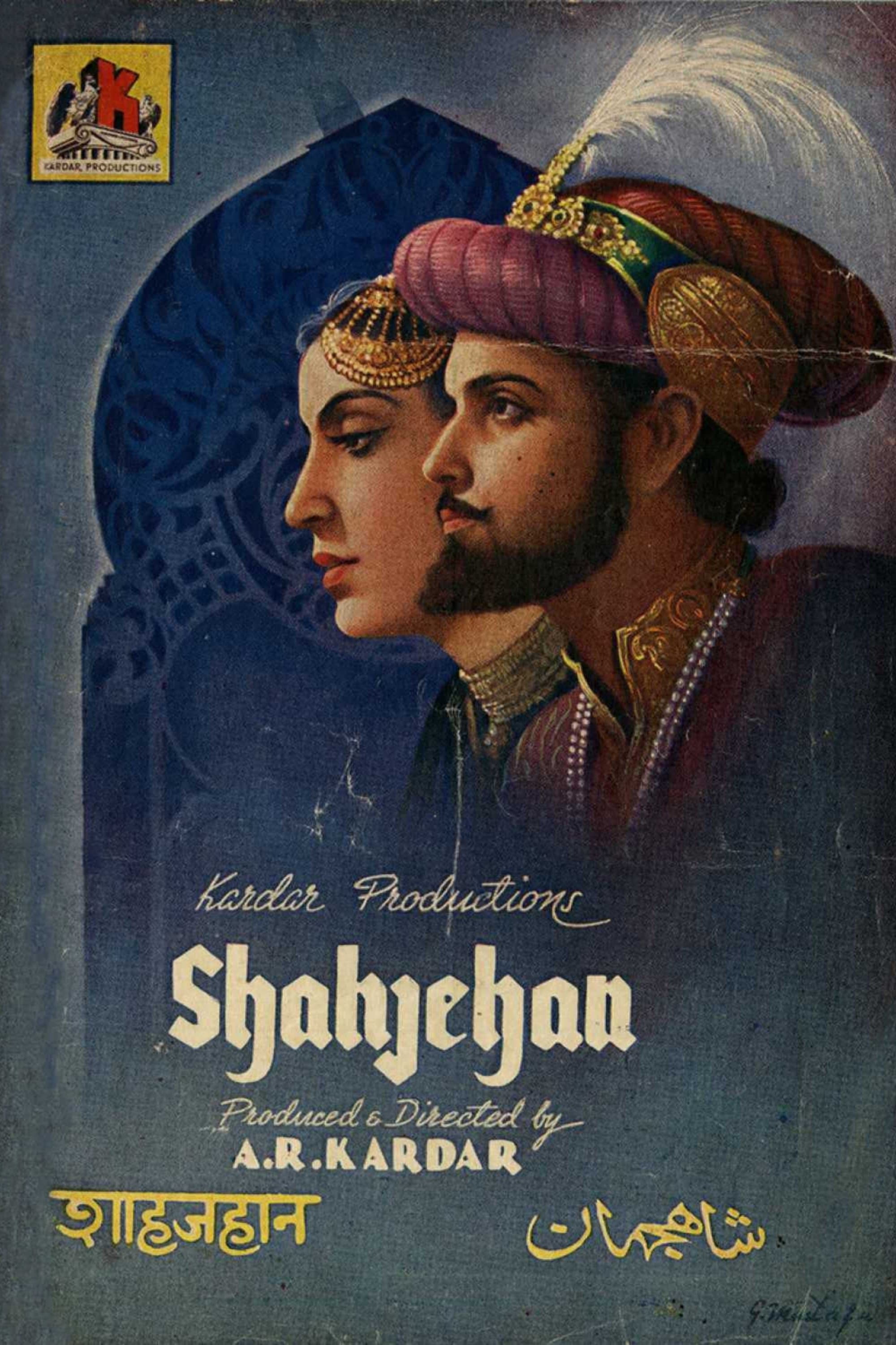 Shahjehan photo