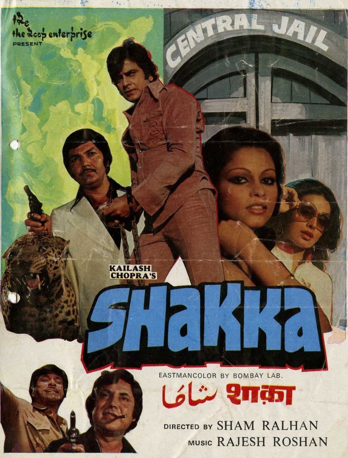 Shakka photo