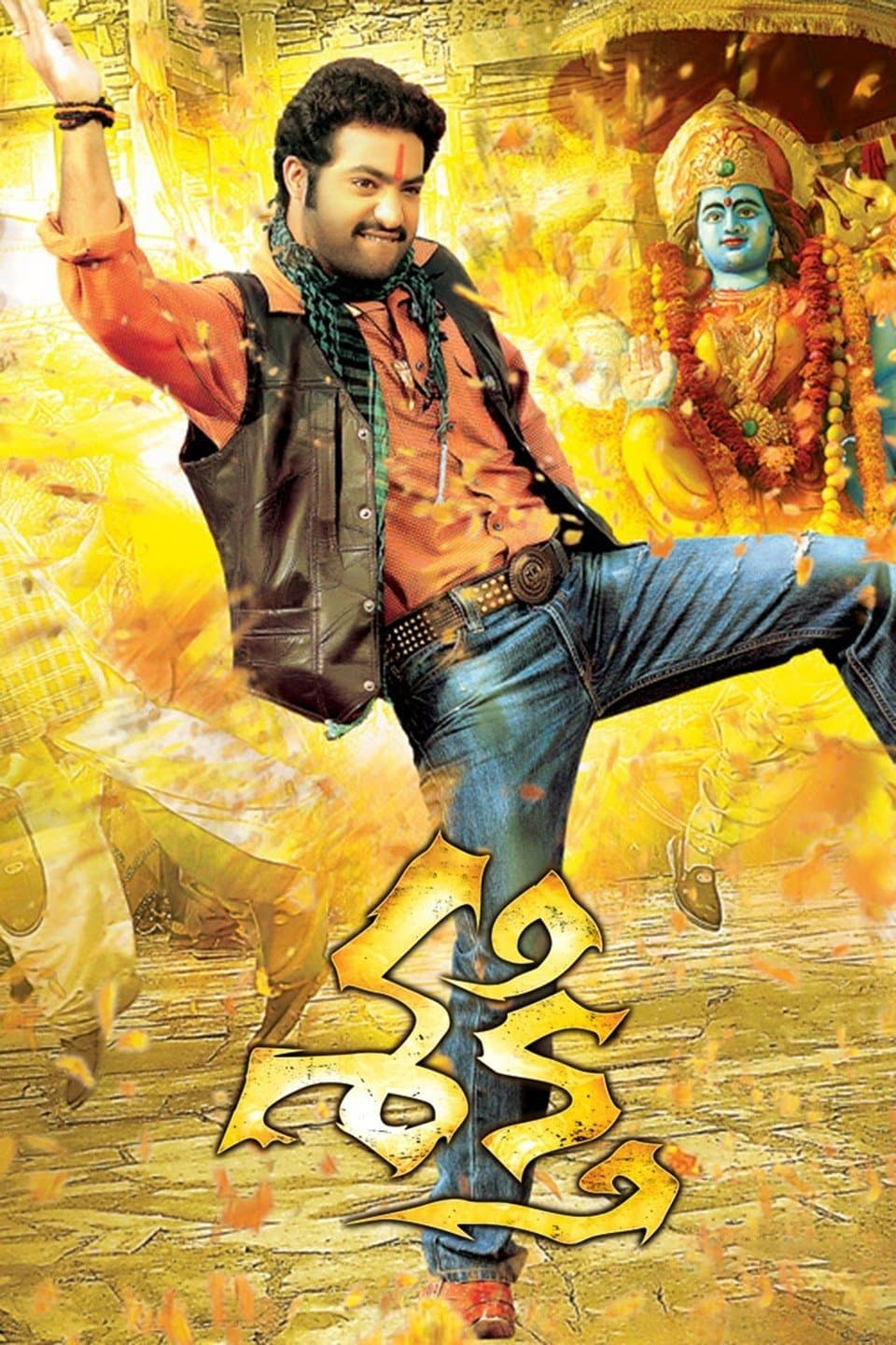 Shakti photo