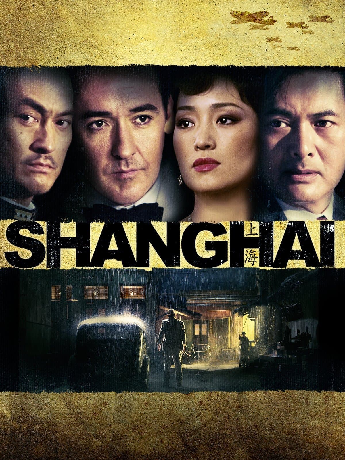 Shanghai photo