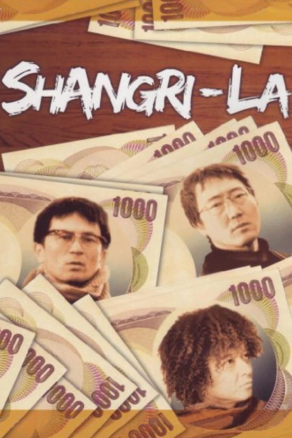 Shangri-La photo