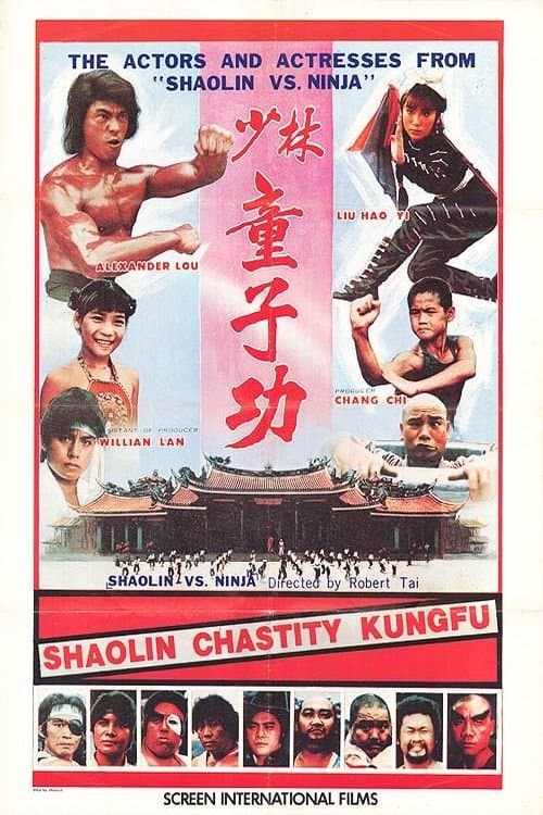 Shaolin Chastity Kung Fu photo