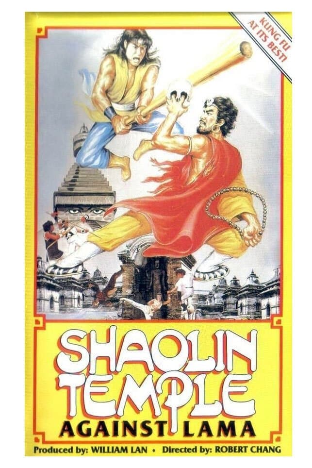 Shaolin Temple Against Lama photo