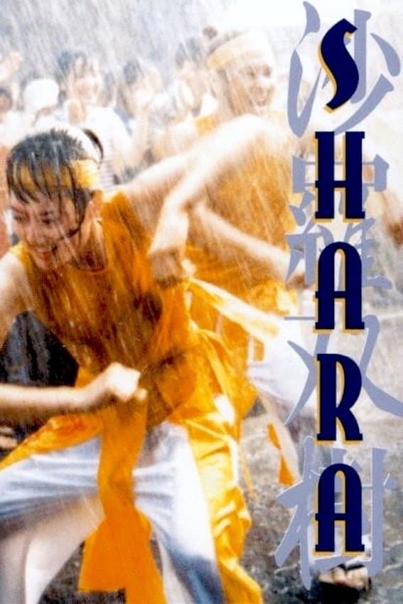 Shara photo