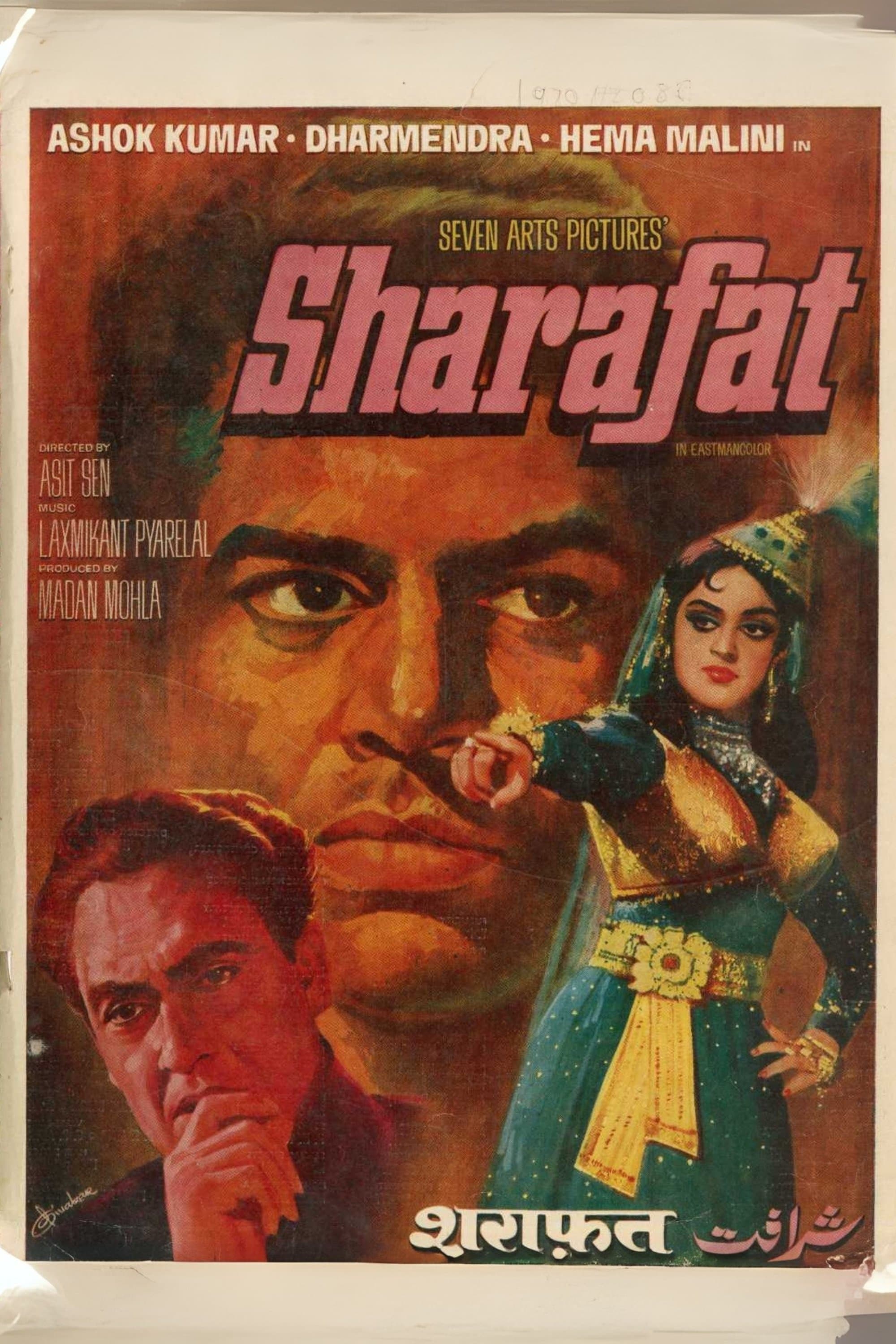 Sharafat photo