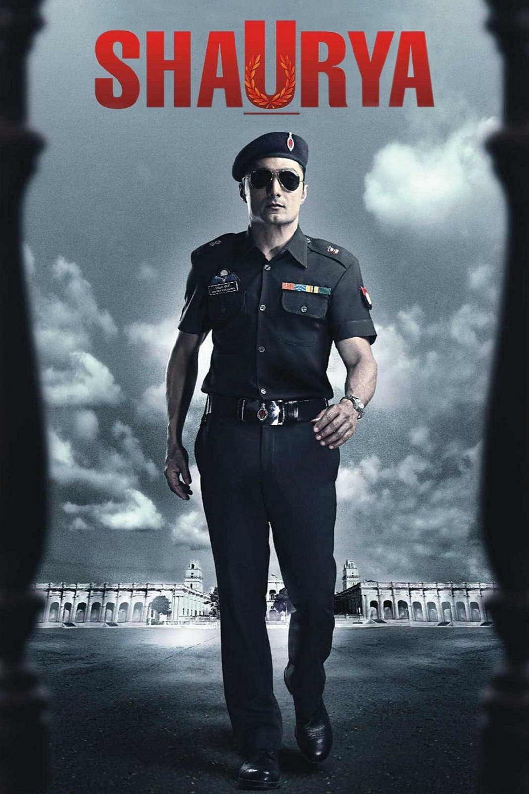 Shaurya photo
