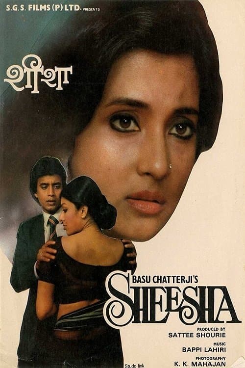Sheesha photo