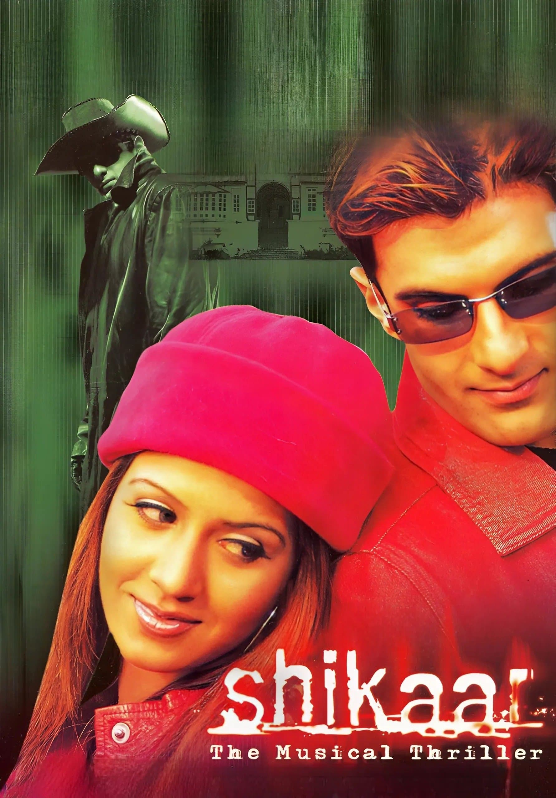 Shikaar photo