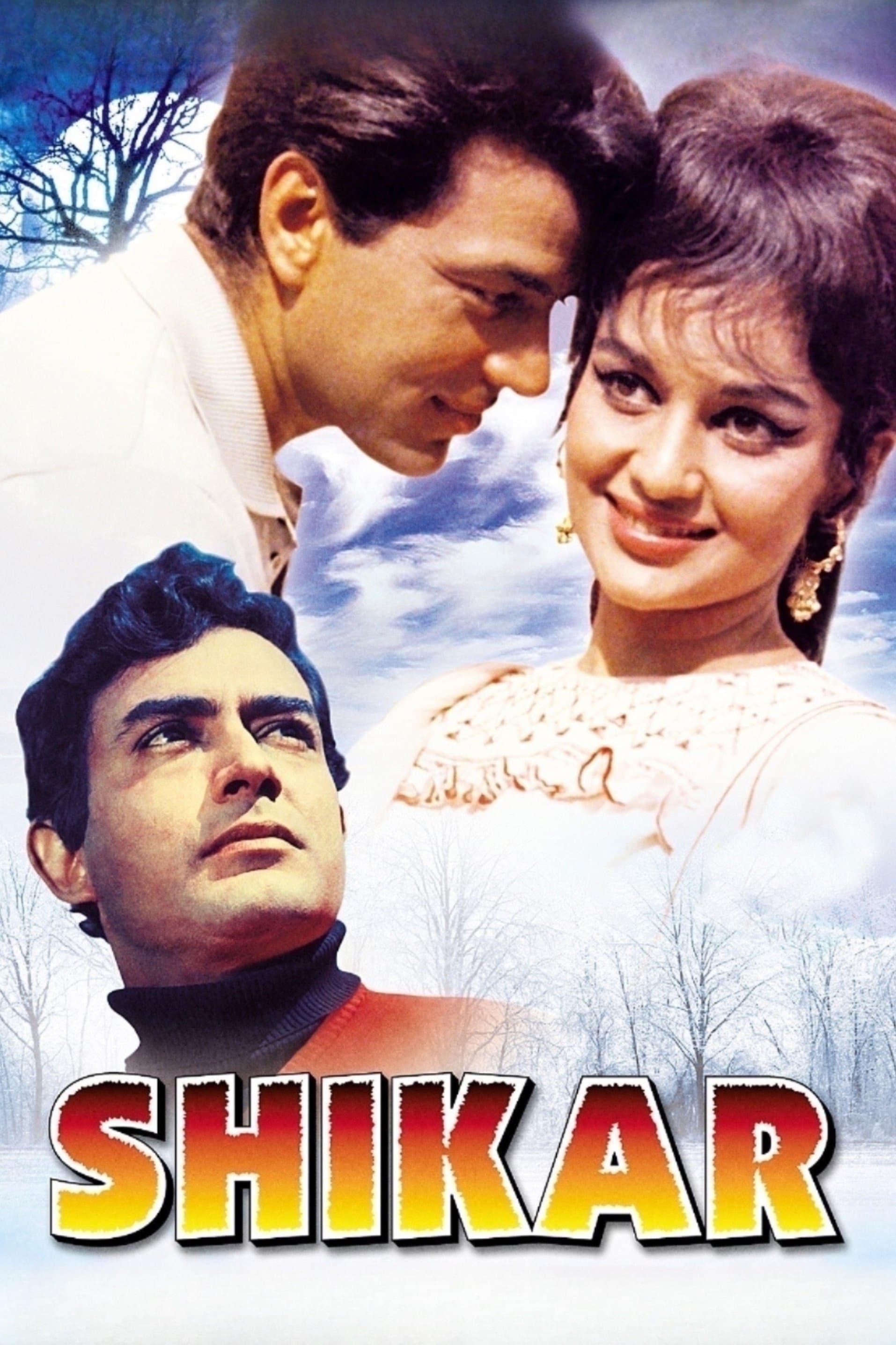 Shikar photo