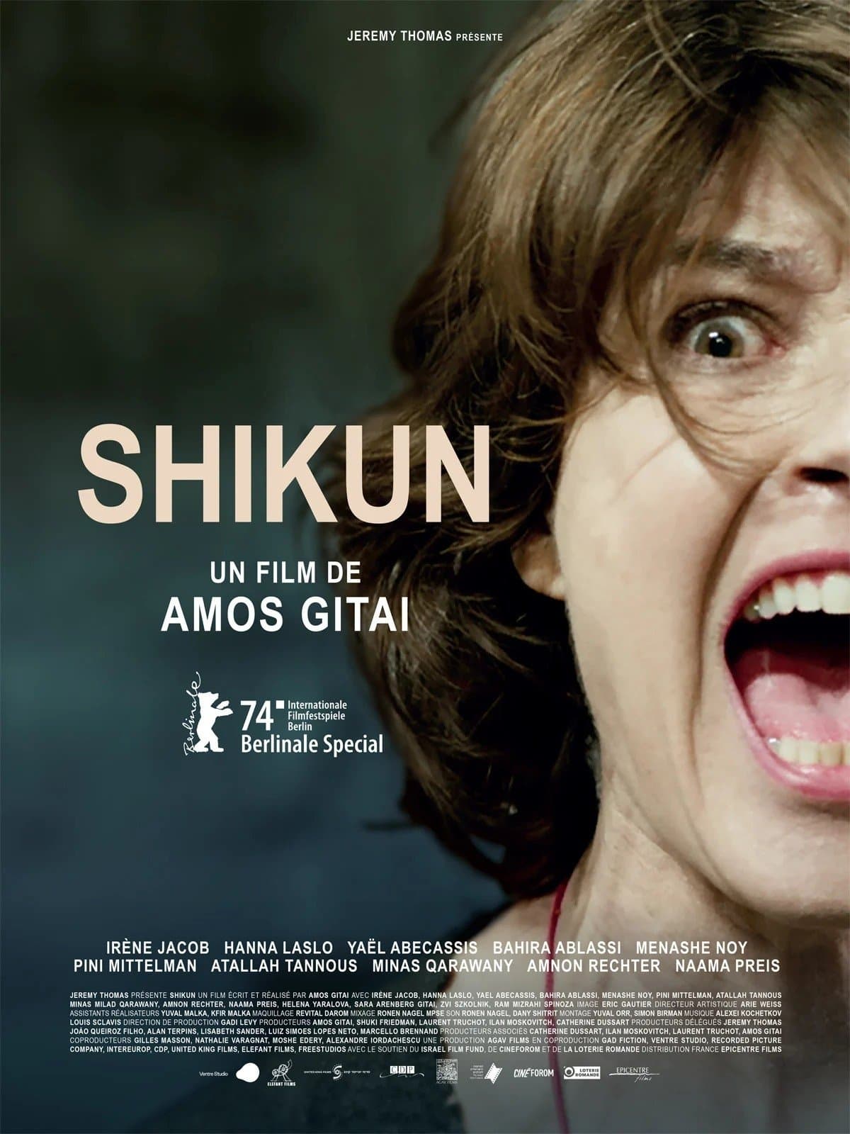 Shikun photo