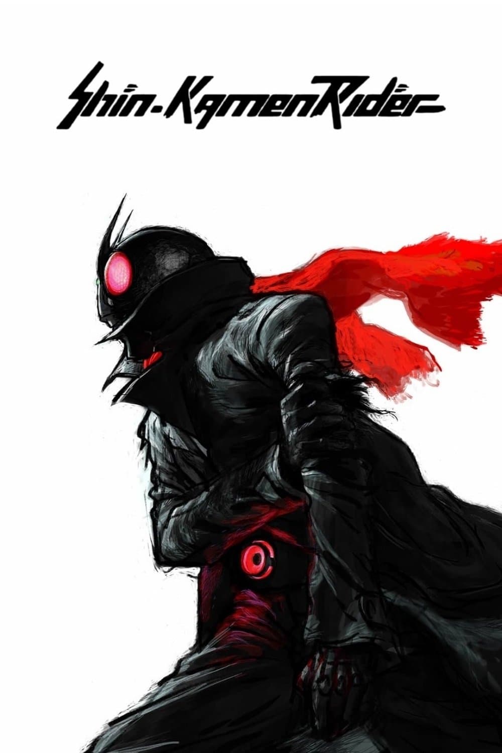 Shin Kamen Rider photo
