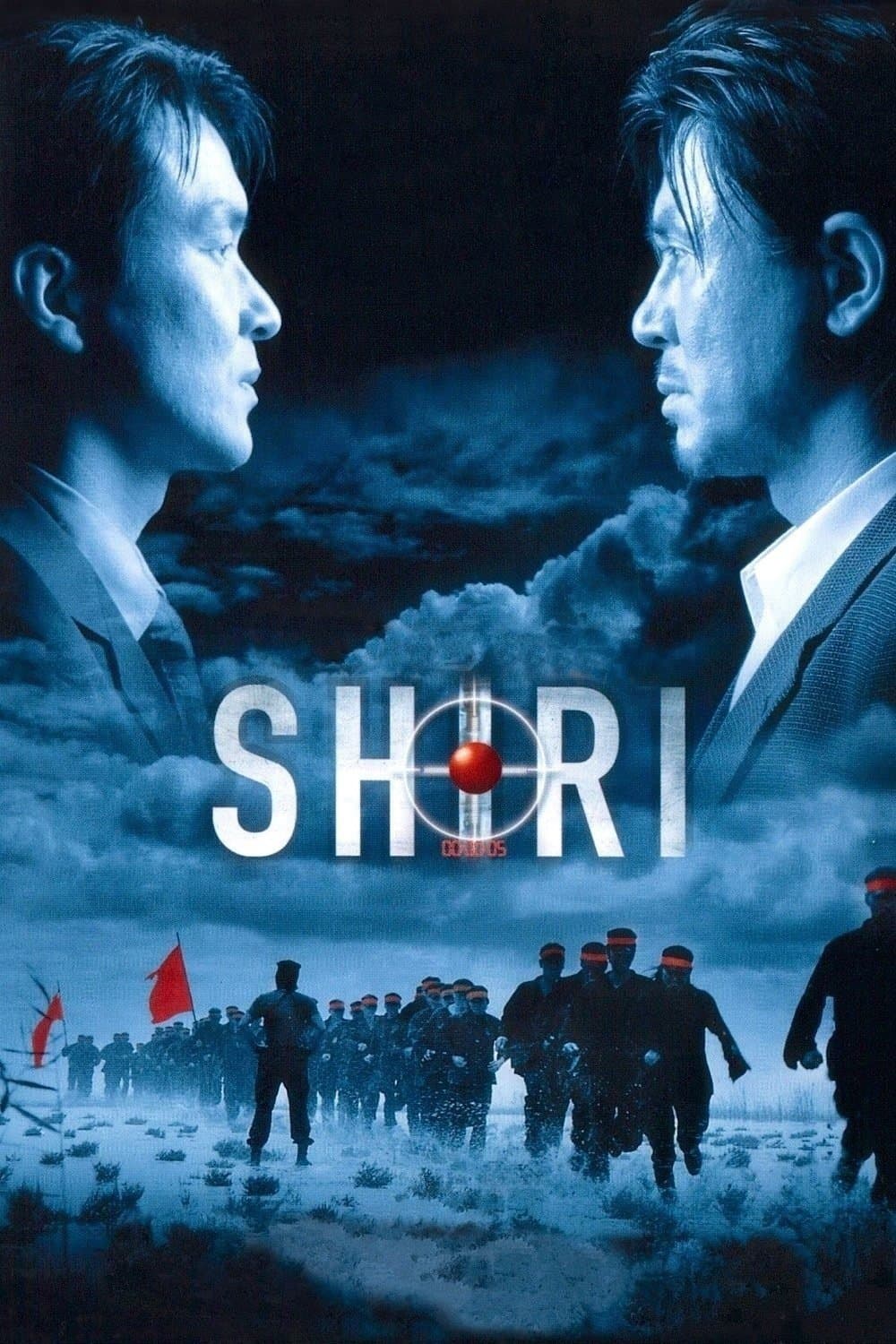 Shiri photo