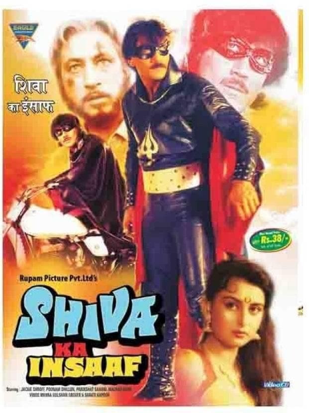 Shiva Ka Insaaf photo