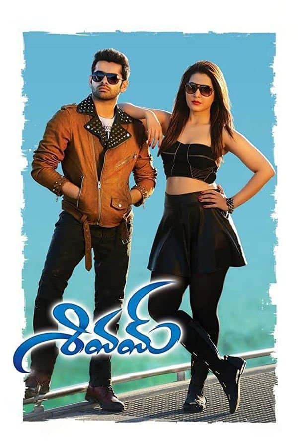 Shivam photo