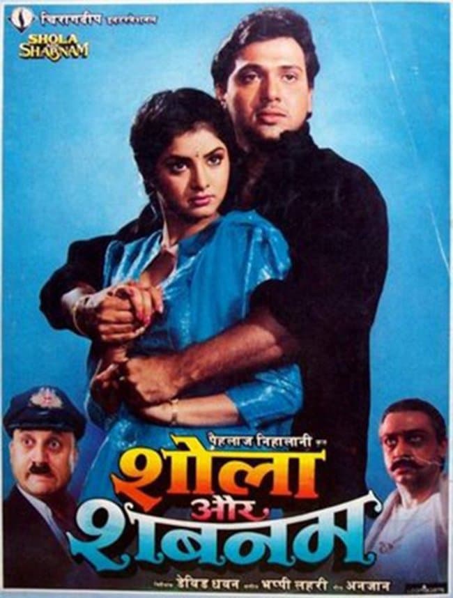 Shola Aur Shabnam photo