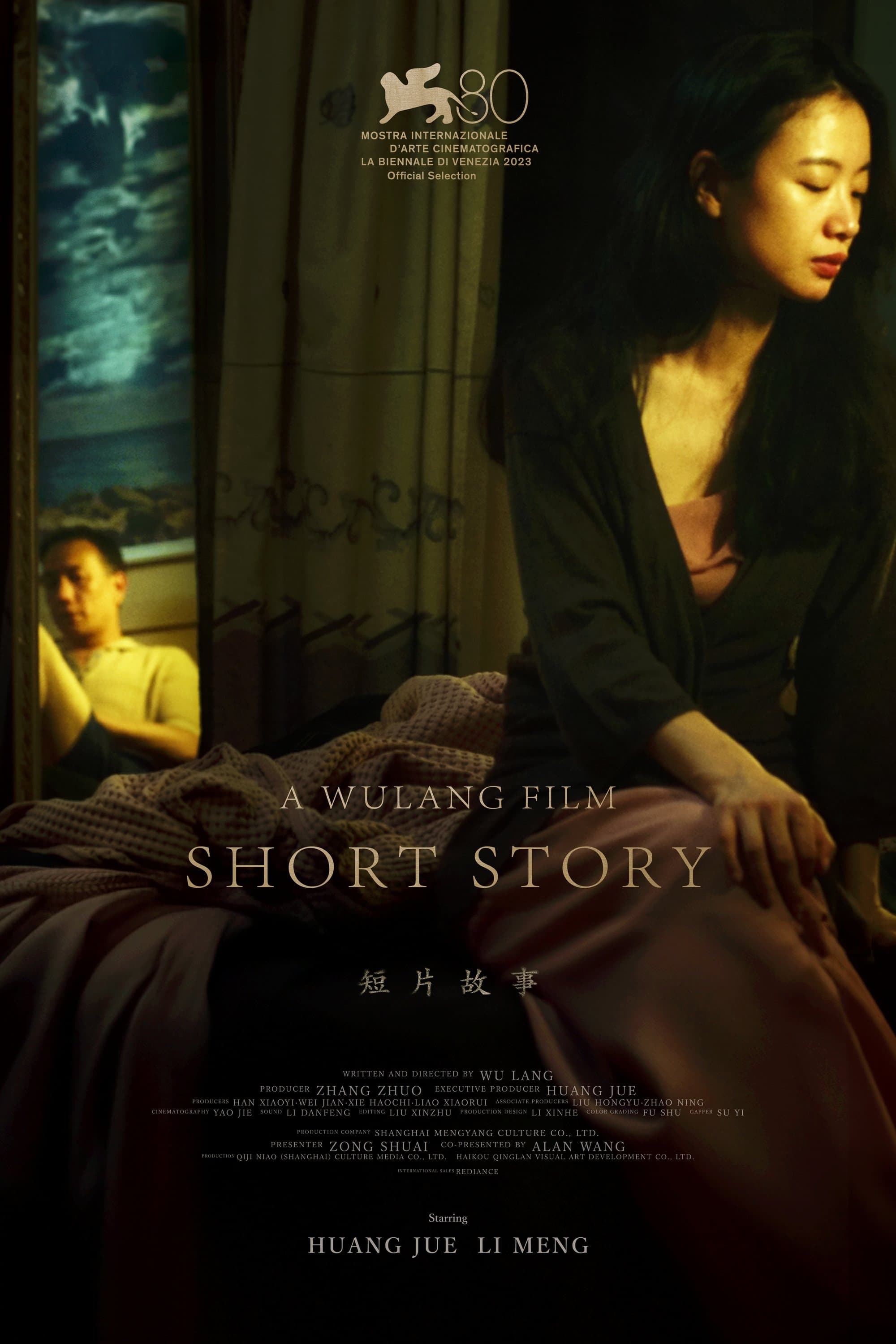 Short Story photo