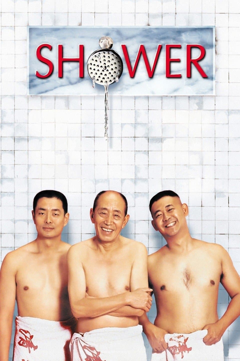 Shower photo