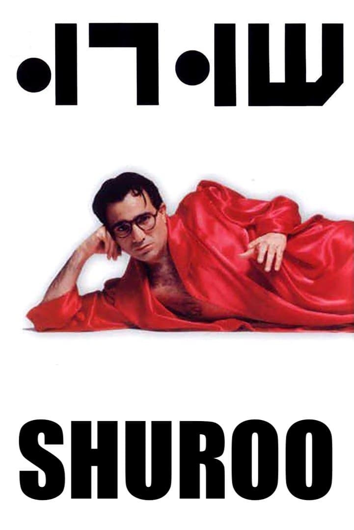 Shuroo photo
