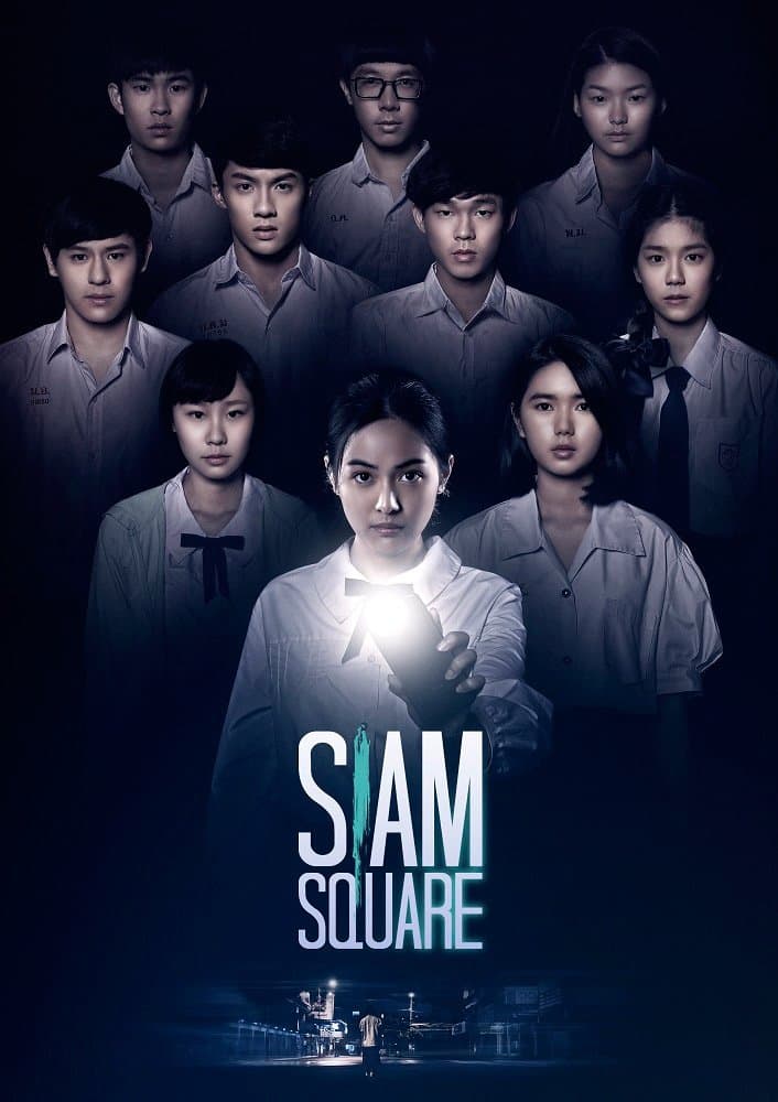 Siam Square photo