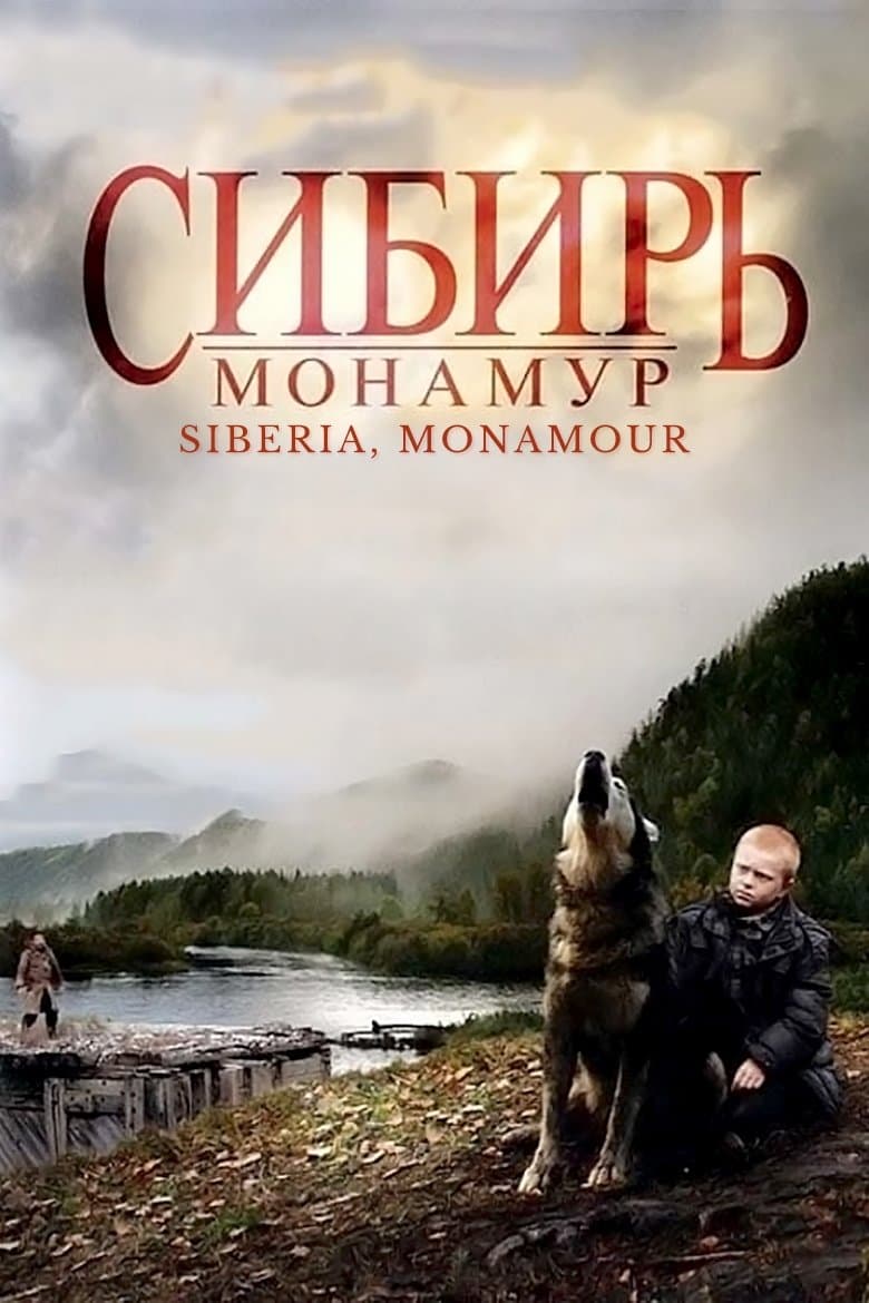 Siberia, Monamour photo