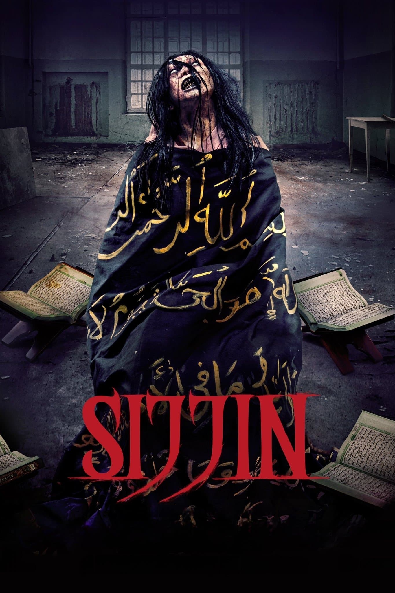 Sijjin photo