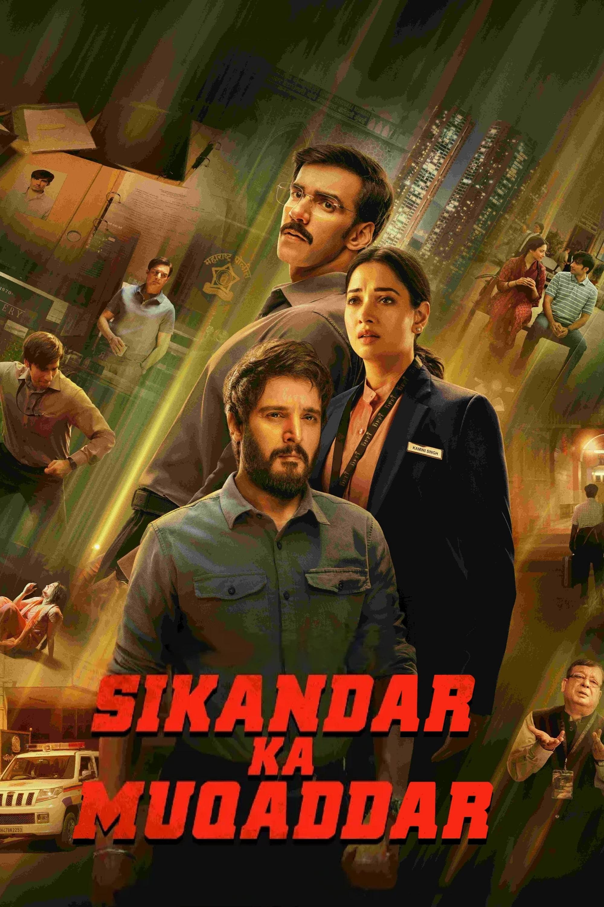 Sikandar Ka Muqaddar photo
