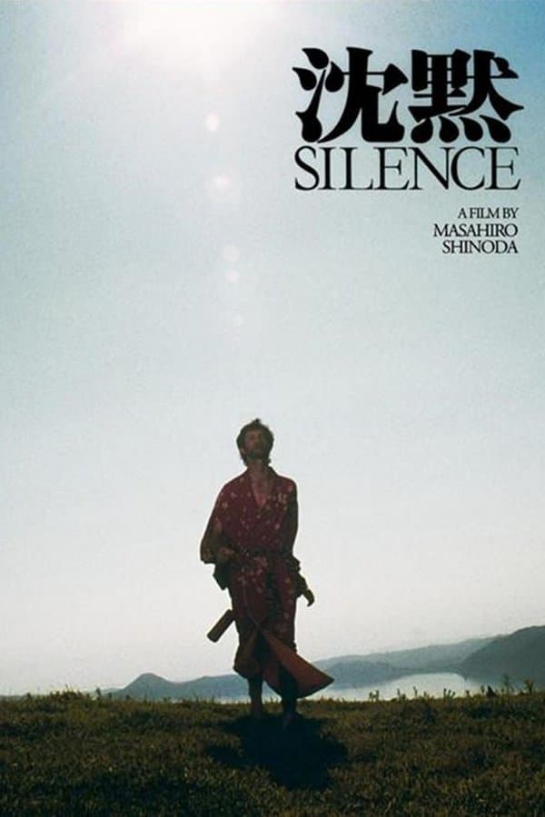 Silence photo