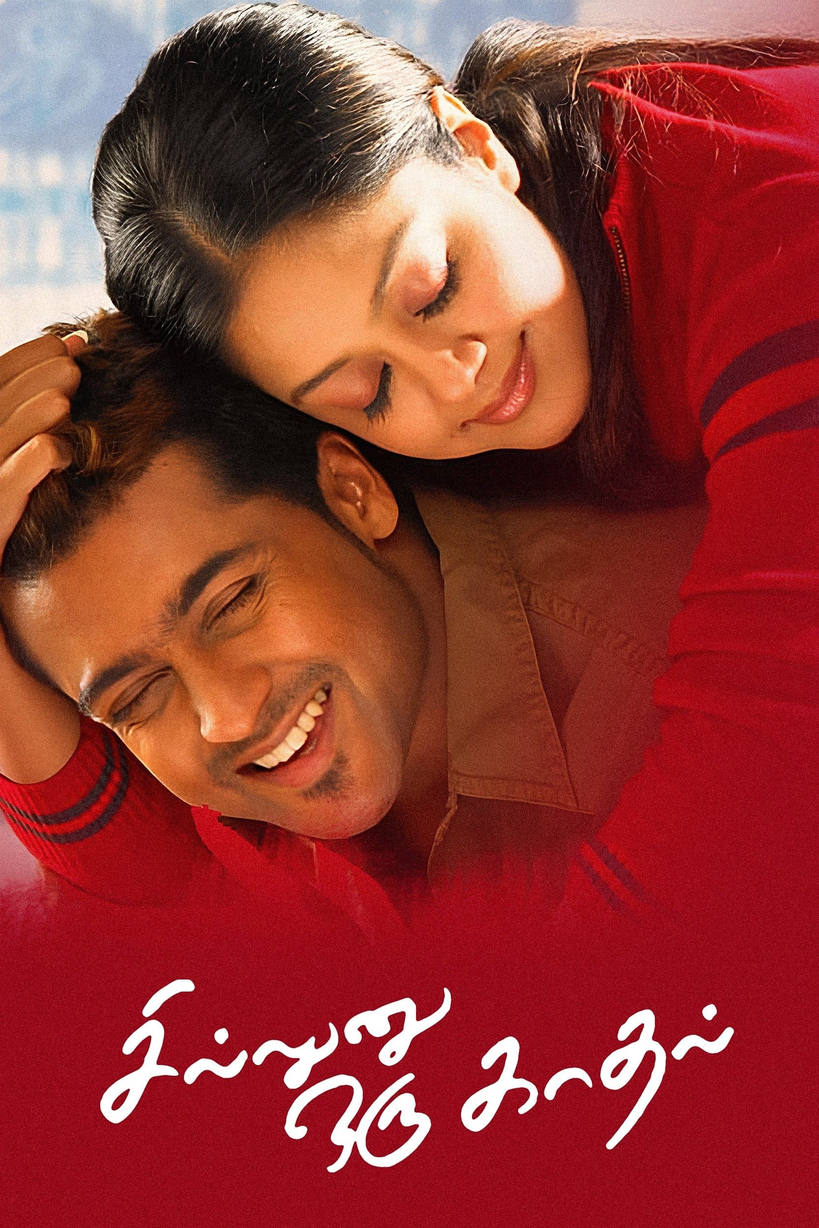 Sillunu Oru Kaadhal photo