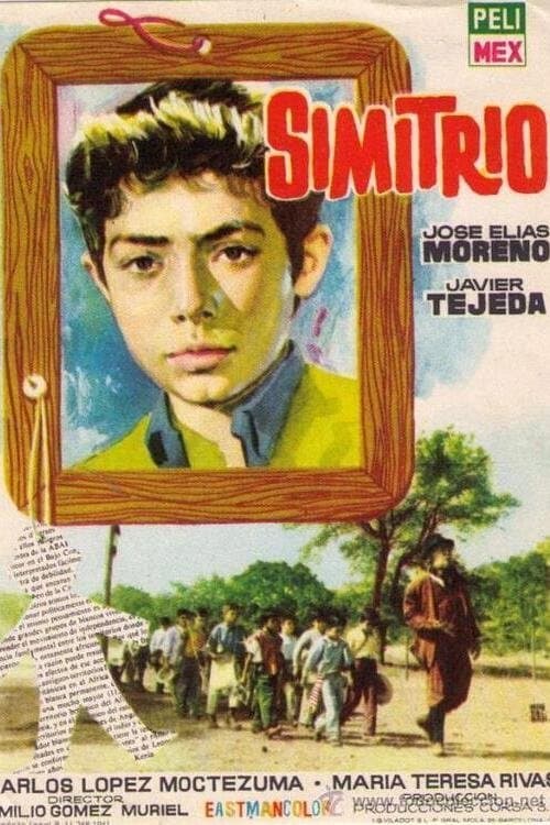Simitrio photo