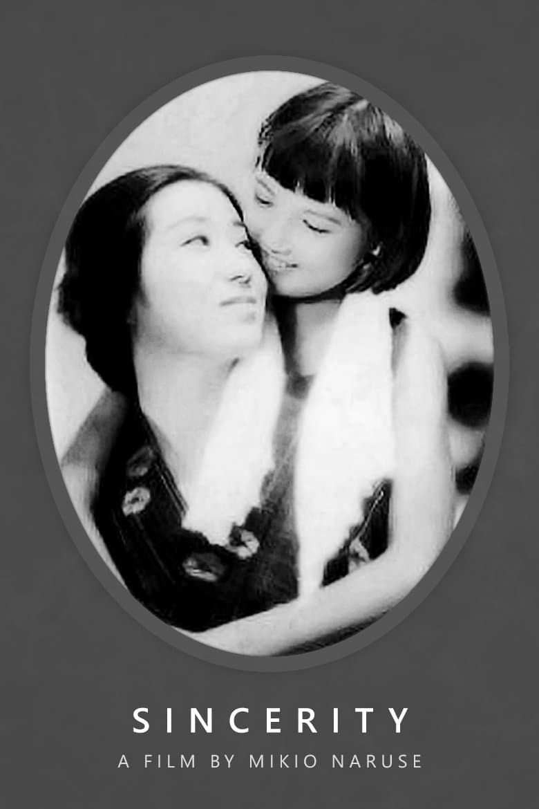 Sincerity photo