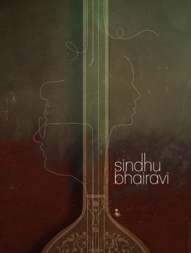 Sindhu Bhairavi photo