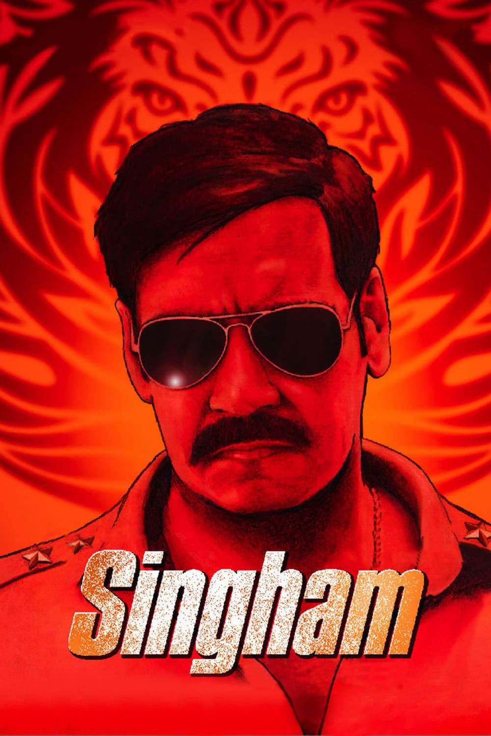 Singham photo