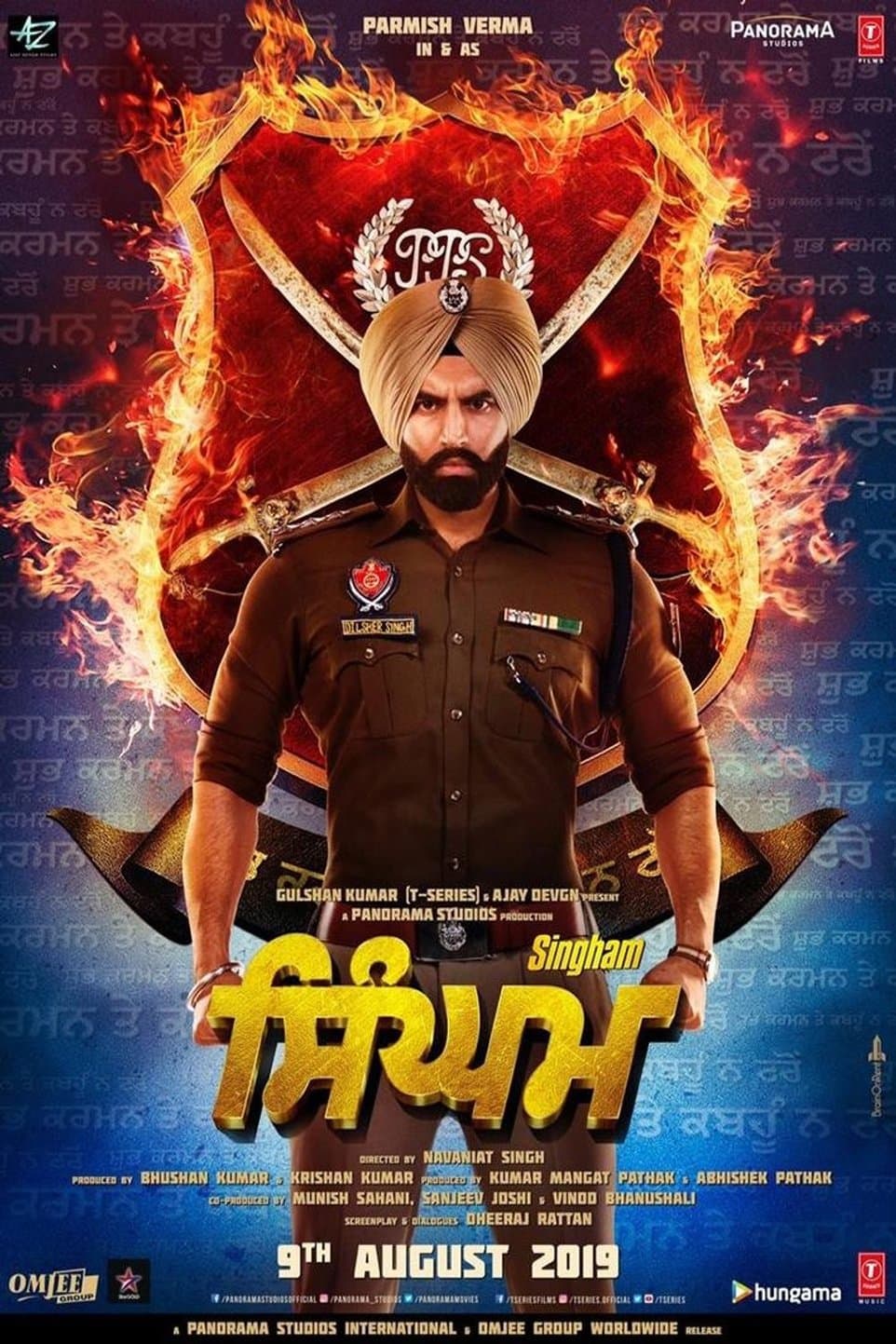 Singham photo
