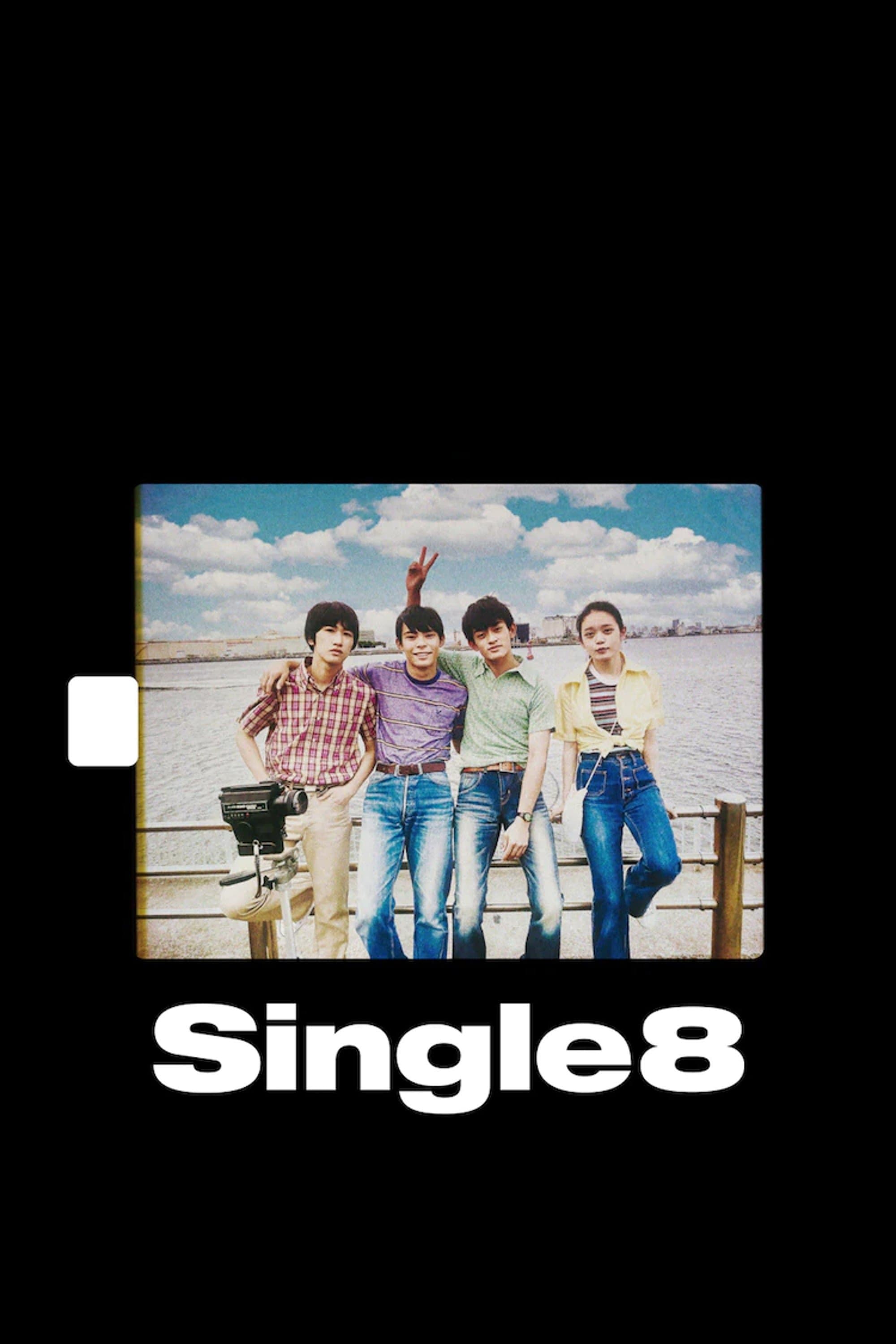 Single8 photo