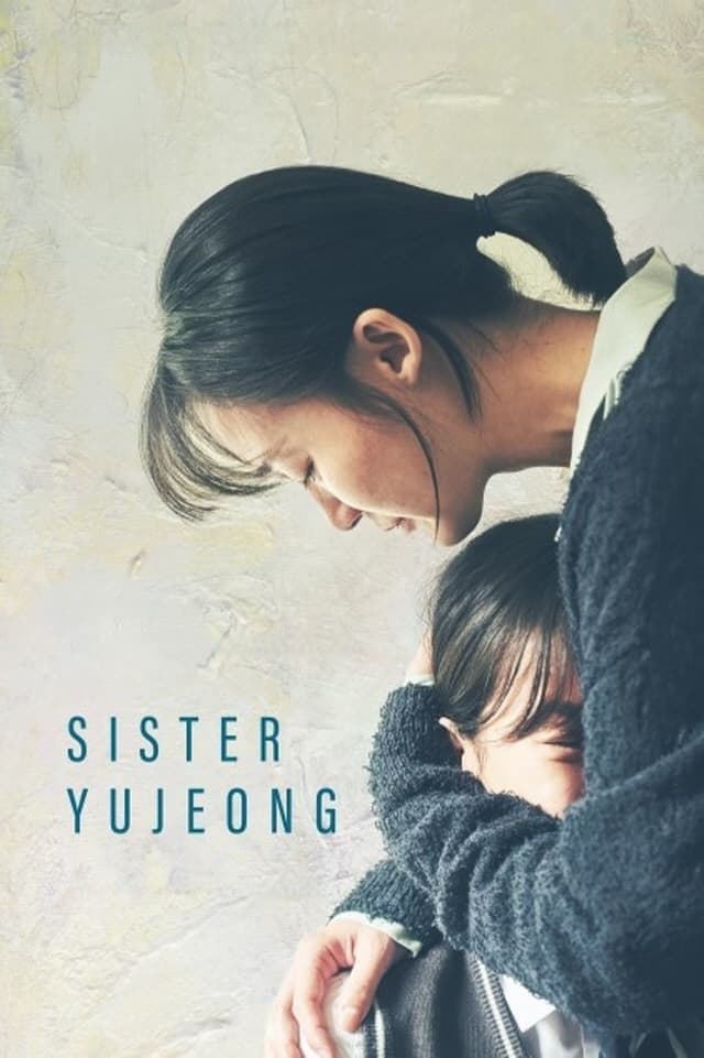 Sister Yujeong photo
