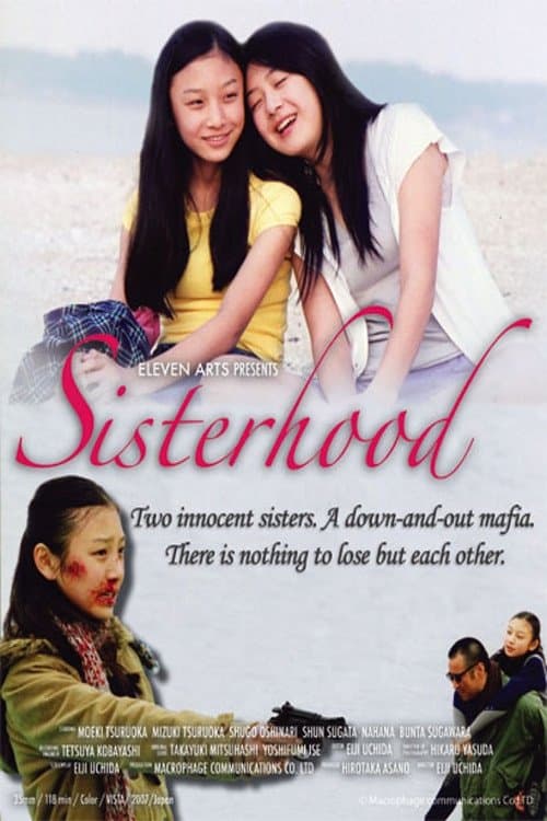 Sisterhood photo