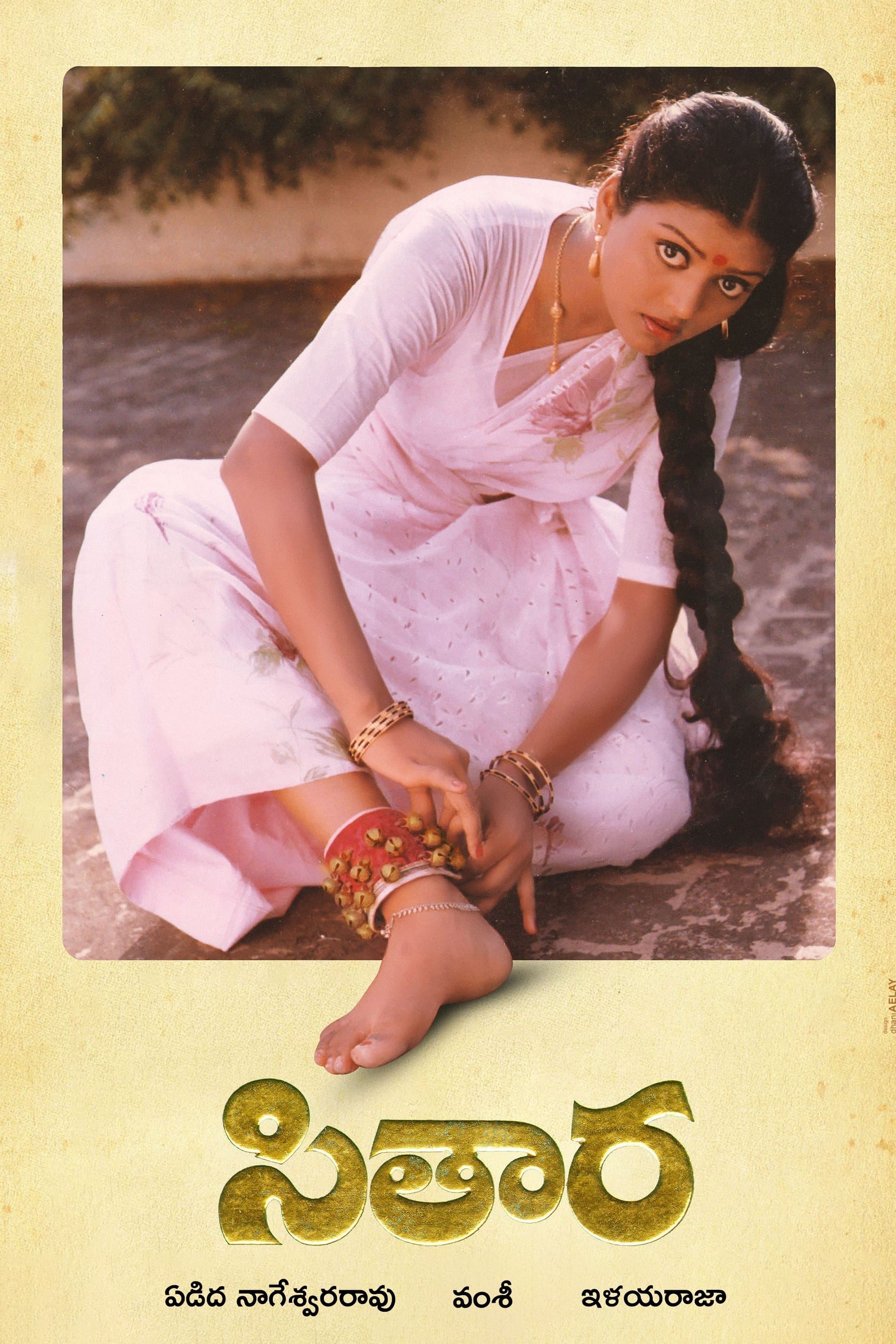 Sitara photo