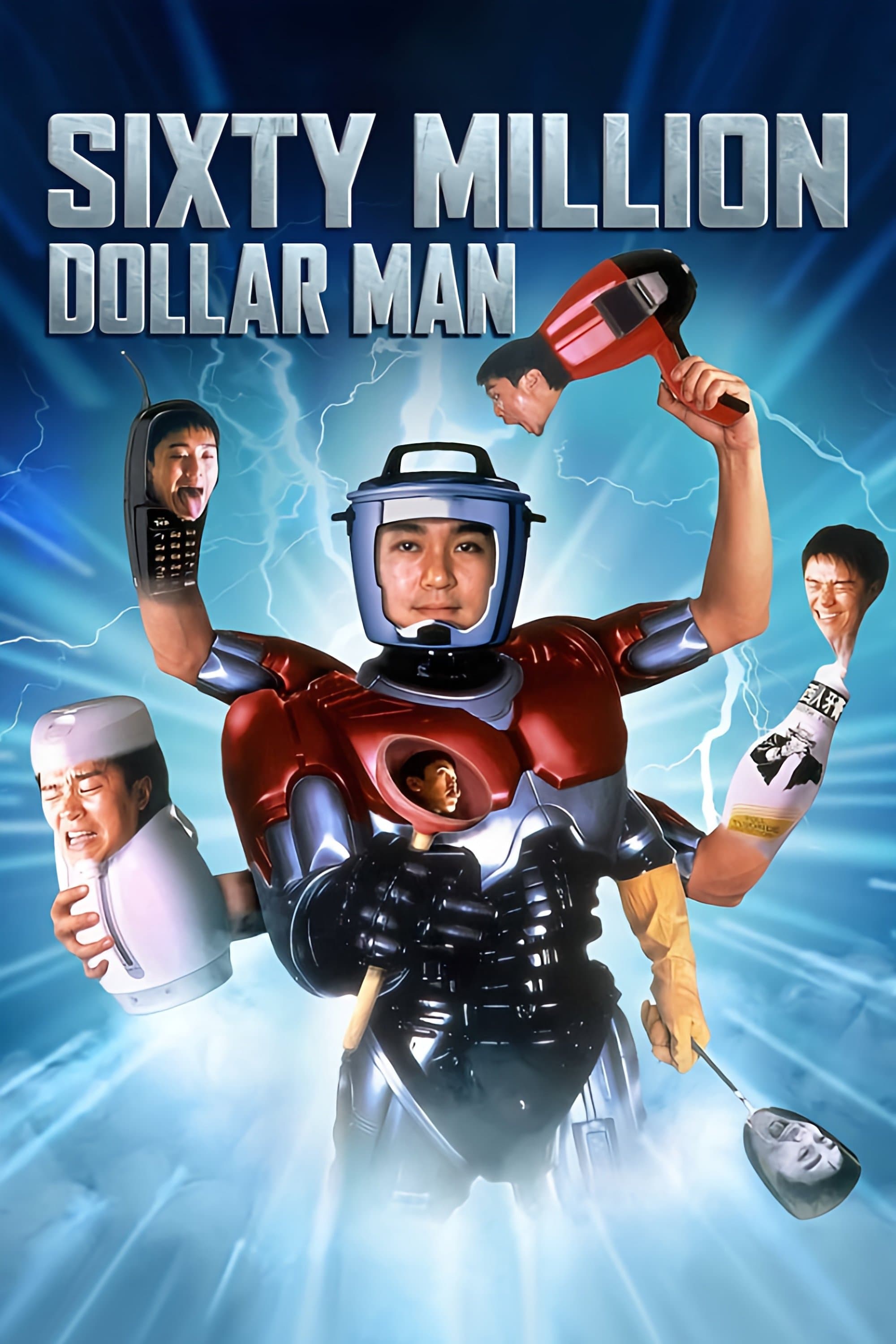 Sixty Million Dollar Man photo