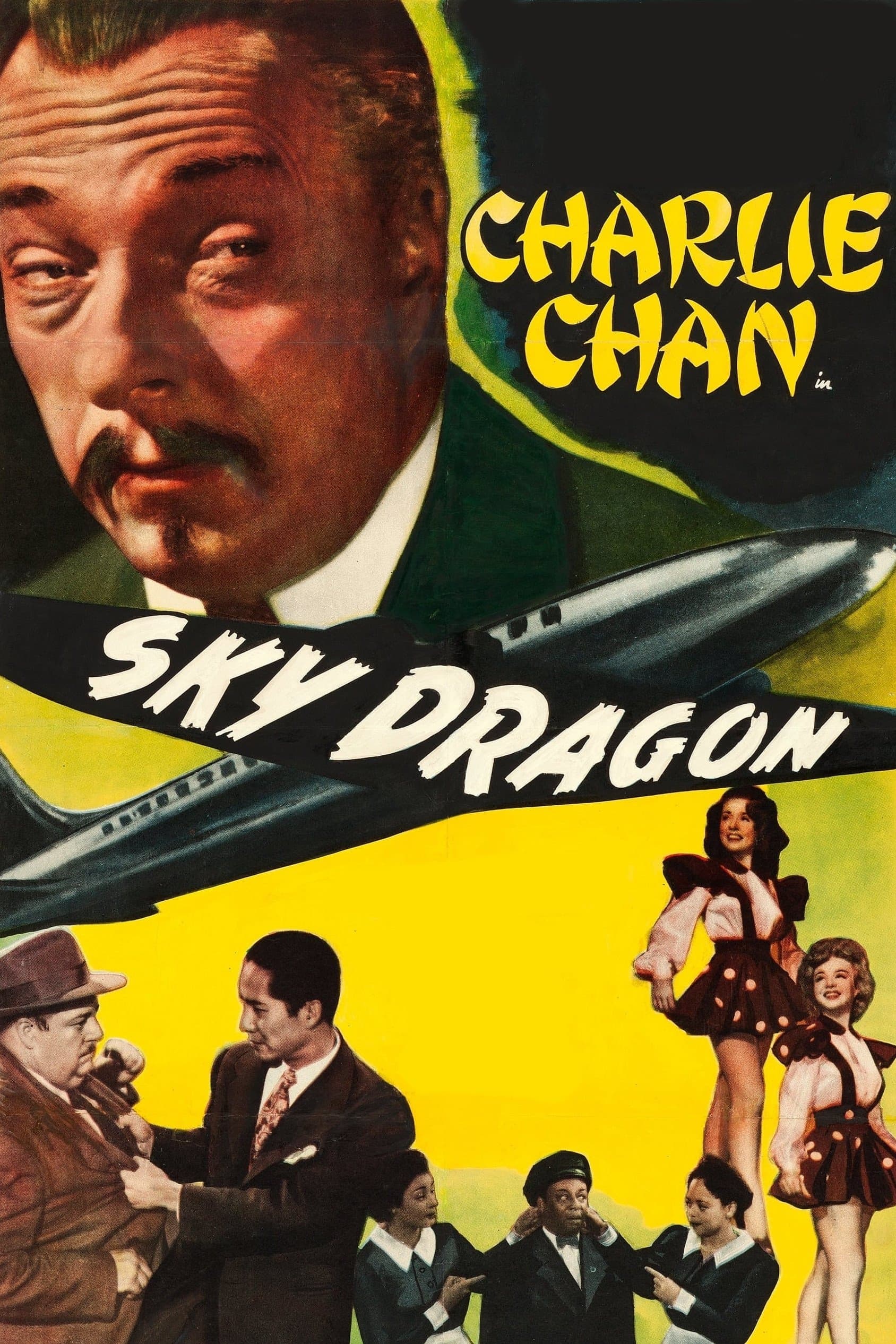 Sky Dragon photo