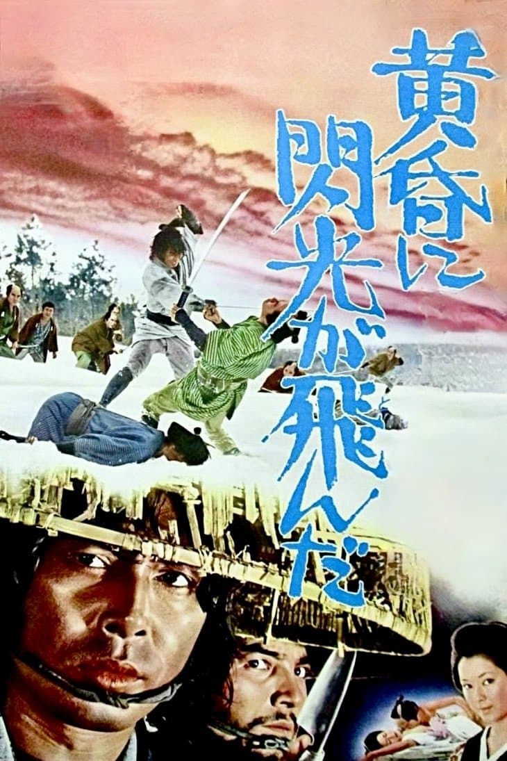 Slaughter in the Snow photo