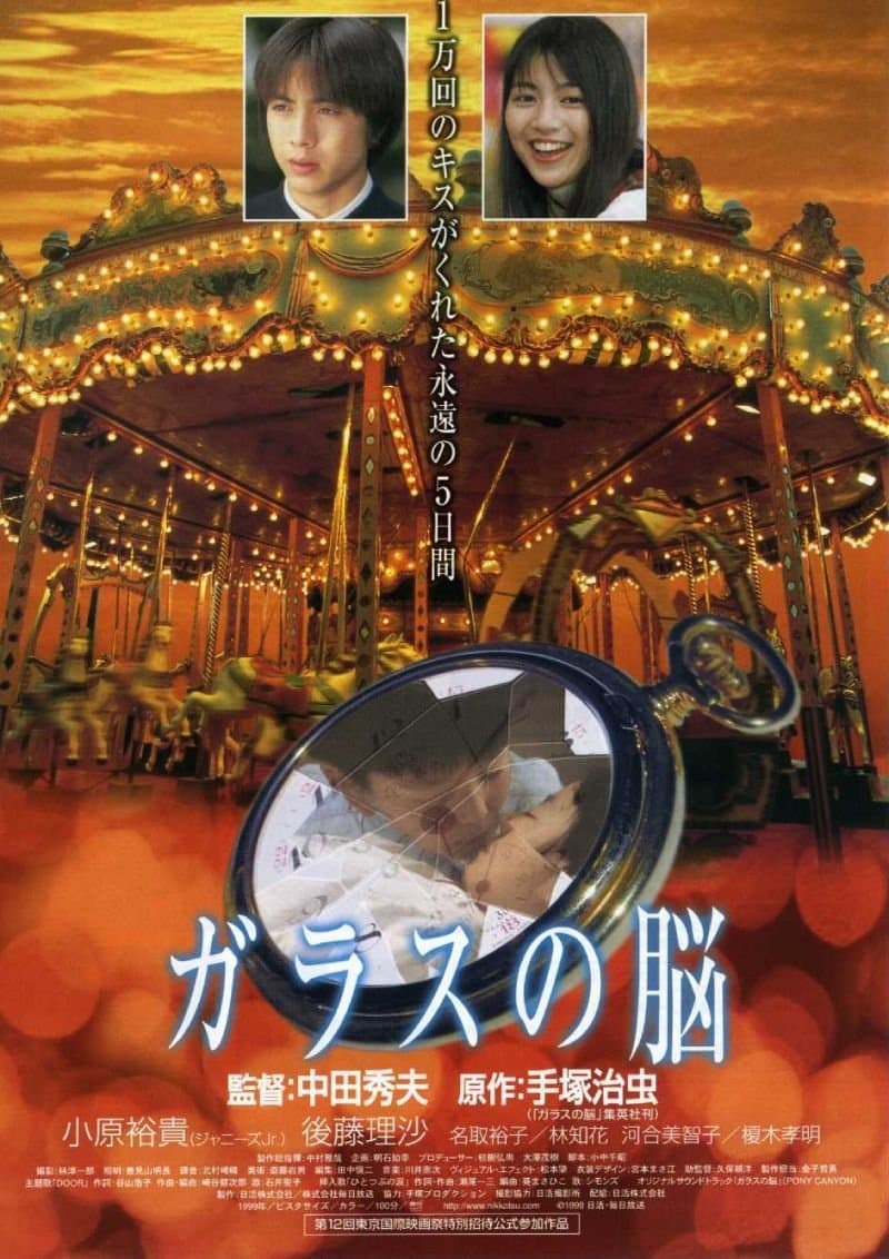 Sleeping Bride photo