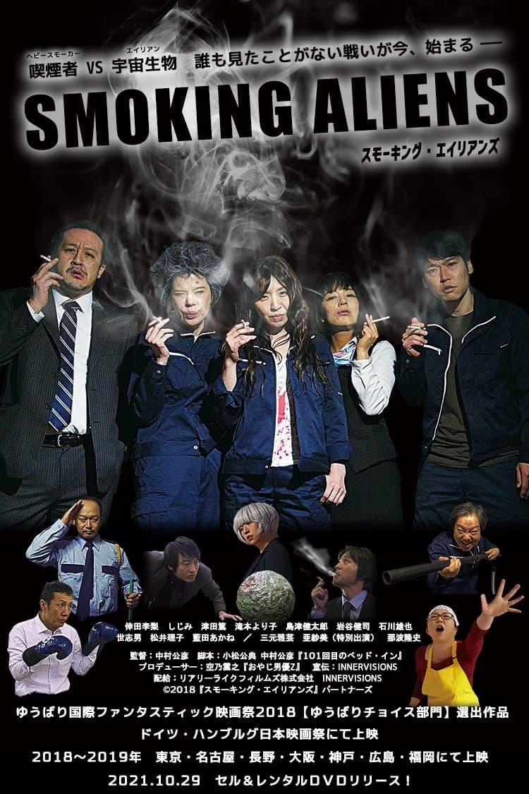 Smoking Aliens photo