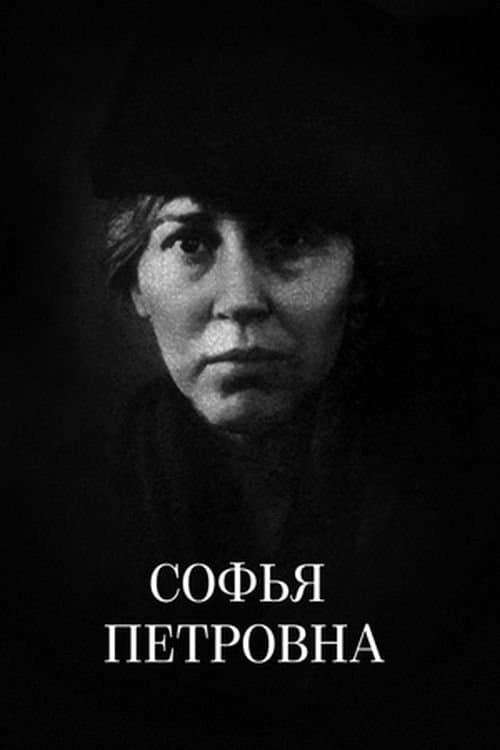 Sofia Petrovna photo