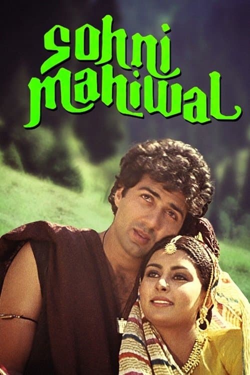 Sohni Mahiwal photo