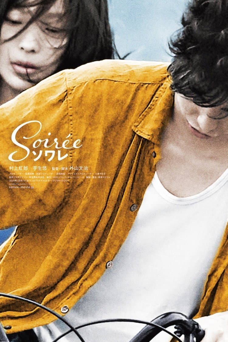 Soiree photo