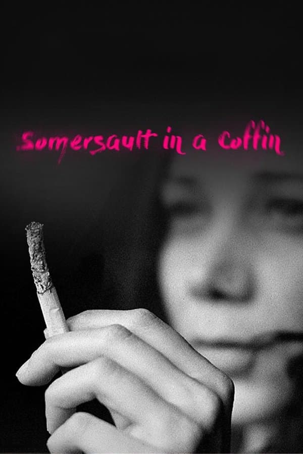 Somersault in a Coffin photo