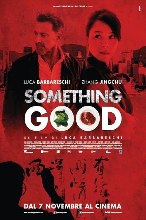Something Good photo