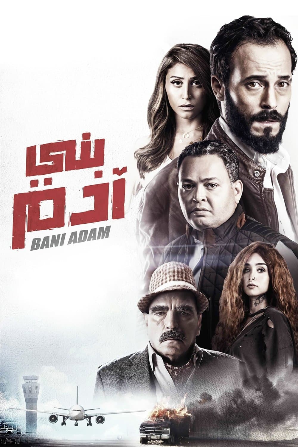 Son of Adam photo