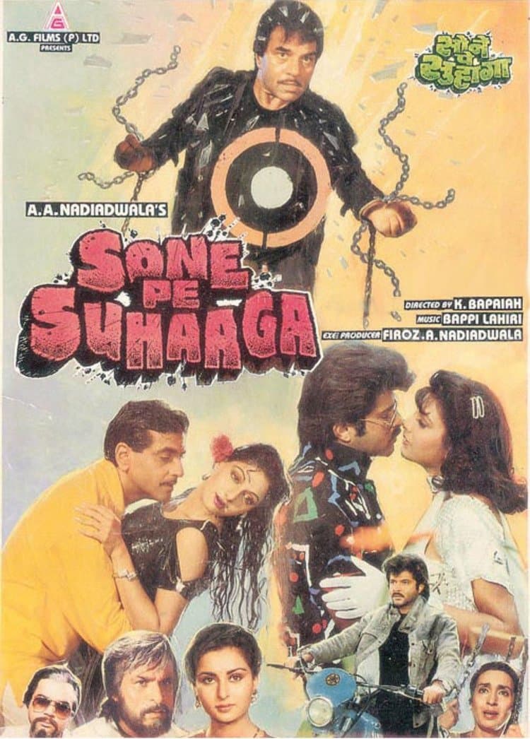 Sone Pe Suhaaga photo