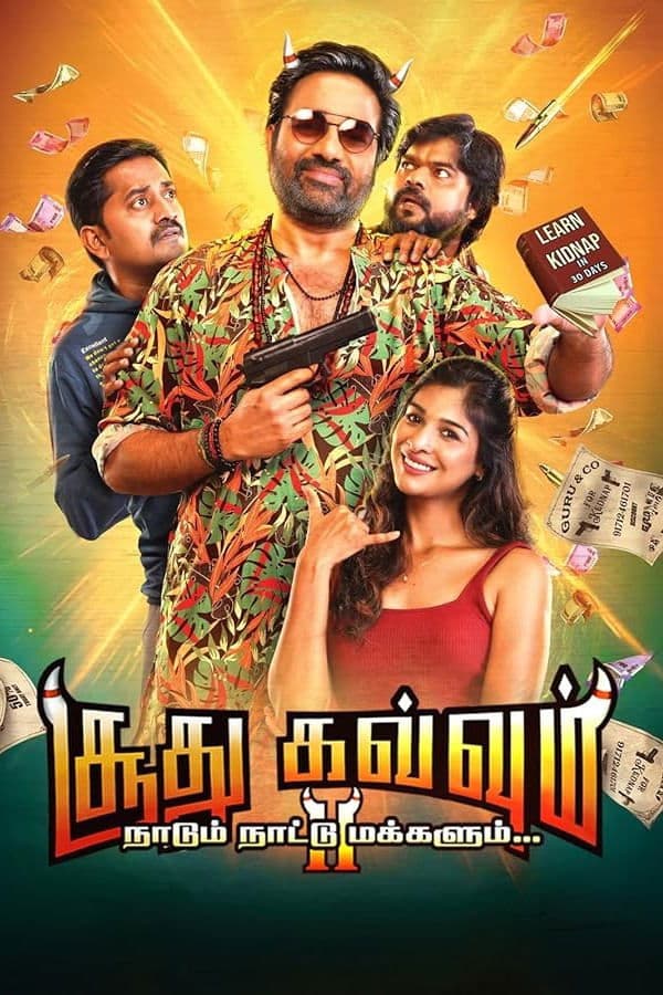 Soodhu Kavvum 2: Nadum Naatu Makkalum... photo